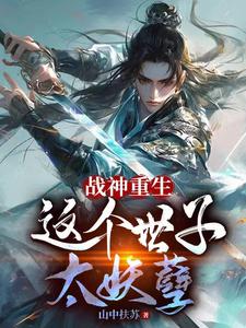 武动乾坤漫画免费全集剧情介绍