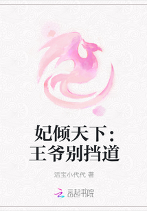 无头骑士异闻录动漫剧情介绍