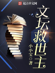 恶魔军官放我走全文免费阅读剧情介绍