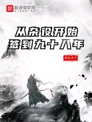 re99热剧情介绍