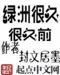 40农村女人出轨视频剧情介绍