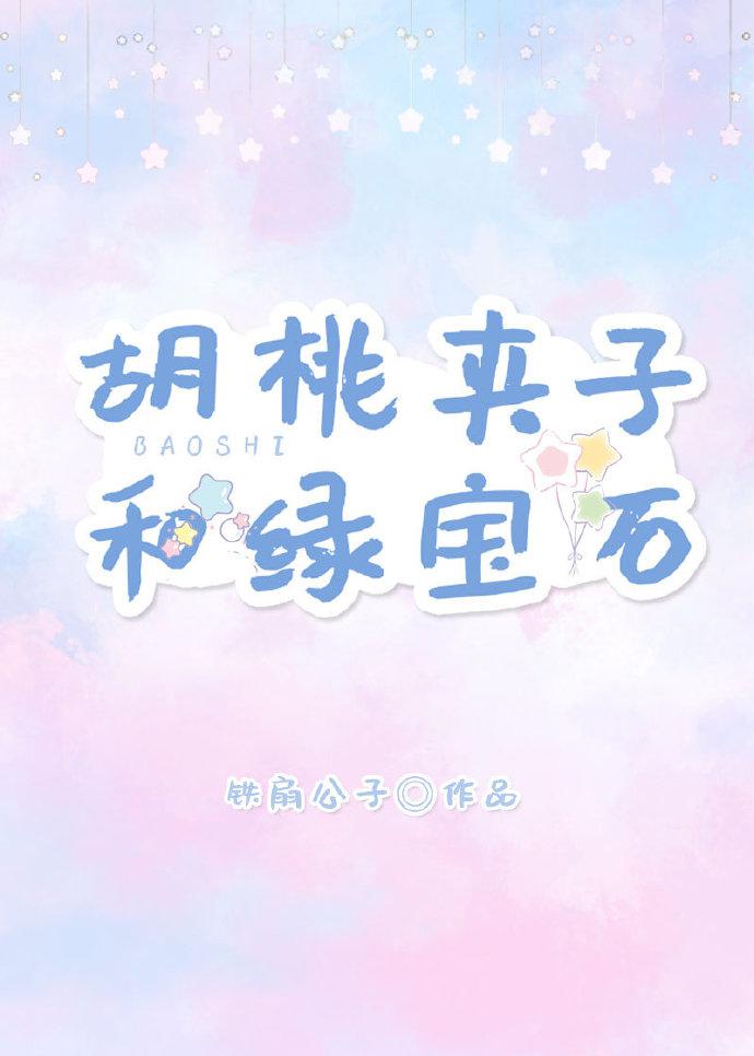 亚当找夏娃剧情介绍