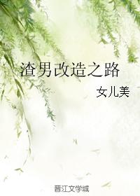 冰封魔恋剧情介绍