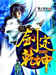 亲爱的上线了漫画剧情介绍