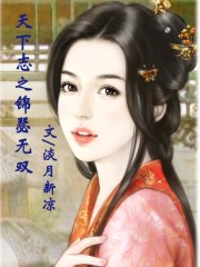 斗罗玉转漫画1—37免费漫画剧情介绍