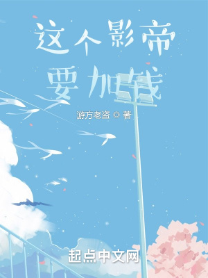 张雨绮离婚剧情介绍