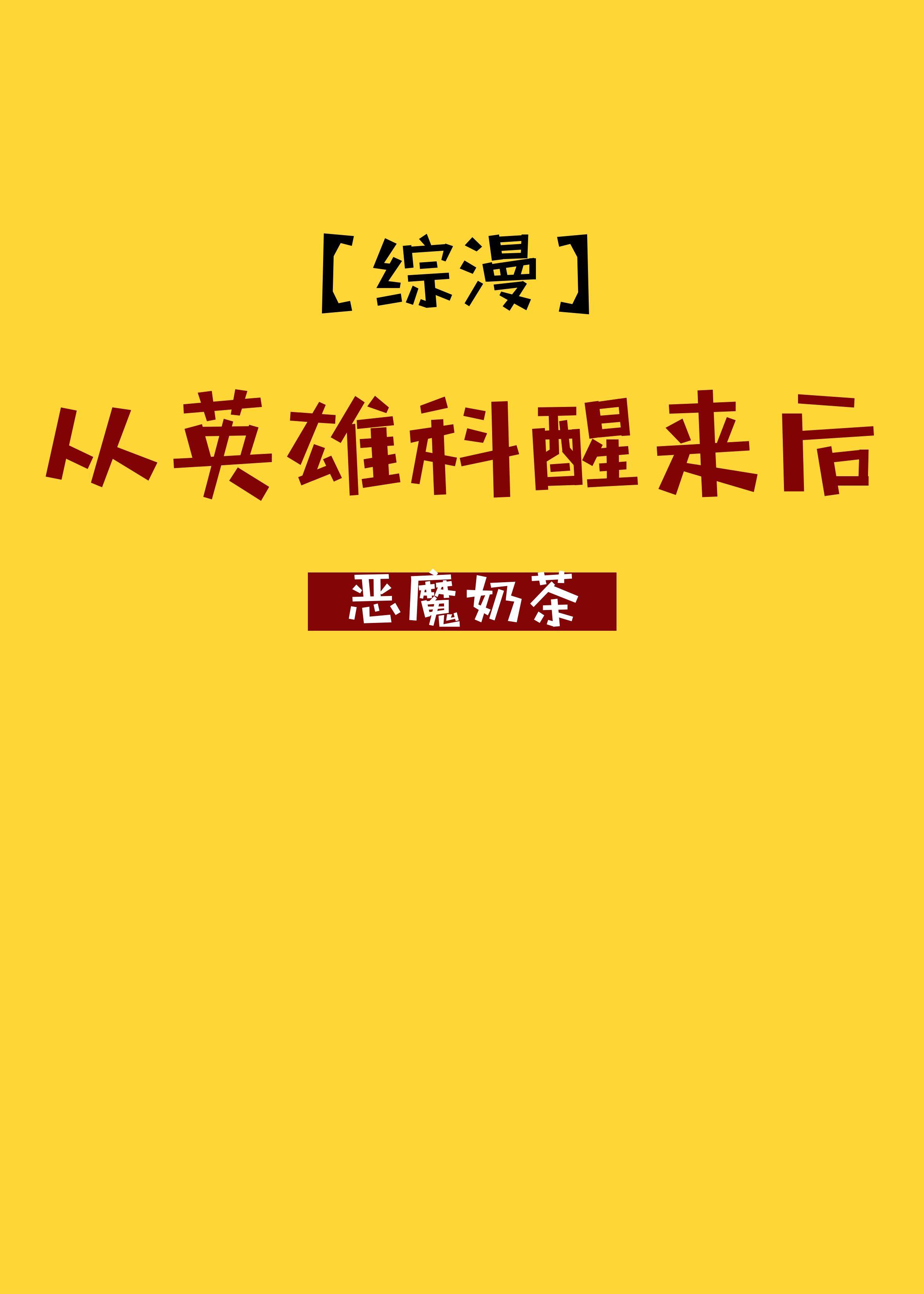 蜜芽跳转接口点击进入在线不下载剧情介绍