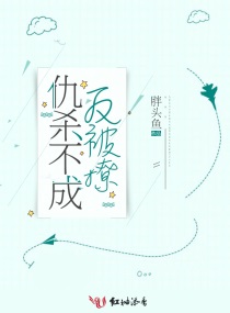 易感by东度日剧情介绍