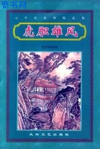 六国其实被楚国灭了剧情介绍