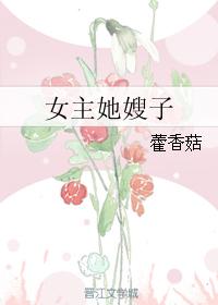 超级恶霸太子妃剧情介绍