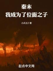 壮士出川电视剧全集免费观看高清剧情介绍