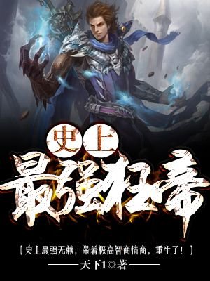 2024小明永久看看领域剧情介绍