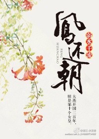 上原瑞穗在线剧情介绍