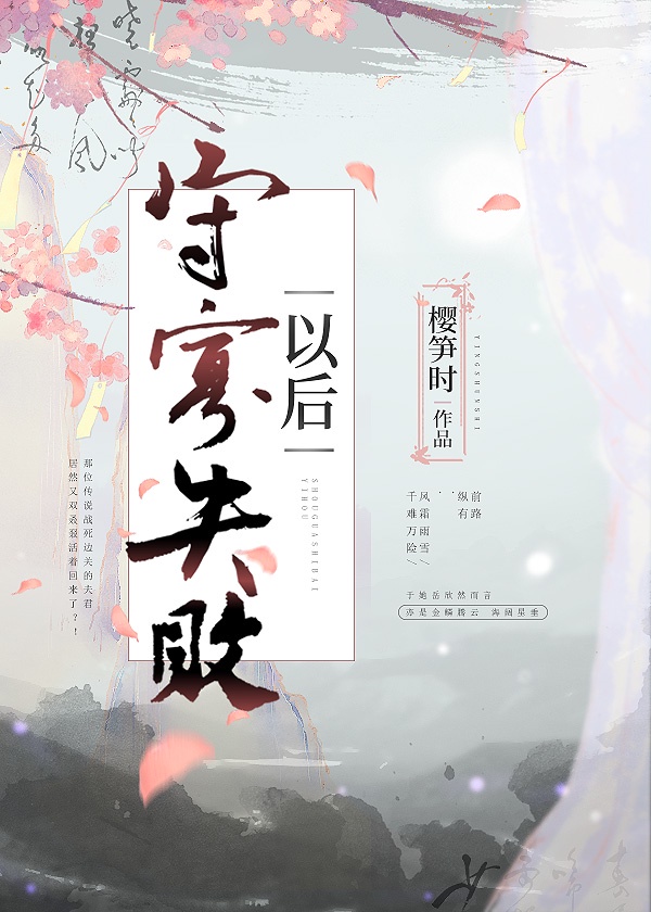 你的血很甜漫画全集免费观看剧情介绍