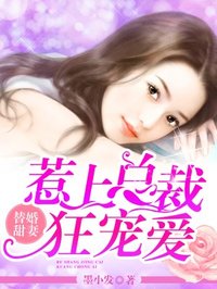 国产女王调脚奴免费视频剧情介绍