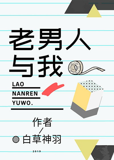 日本曹比视频大全剧情介绍