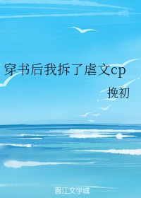 涨精装满肚子轮流剧情介绍