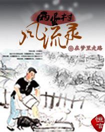 美丽新世界56话沐沐漫画剧情介绍