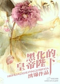 黑兽动画剧情介绍