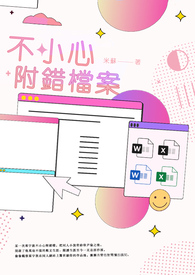 信白write车剧情介绍