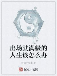 菠萝社猫九酱被摄影师剧情介绍