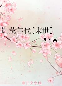 大唐:开局掳了皇后和贵妃剧情介绍