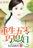 少妇美红第9部分剧情介绍