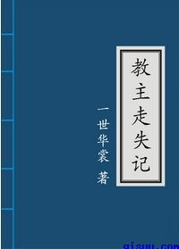 奇米久久久剧情介绍