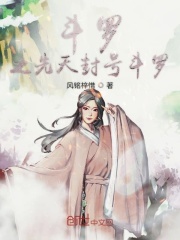 花蜜花液一女N男剧情介绍