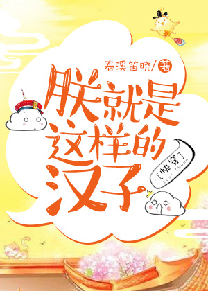 爆乳3把你榨干哦OVA在线观看剧情介绍