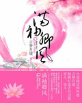 10点《夜听》心累了剧情介绍