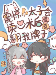 妖狐小红娘漫画免费全集剧情介绍