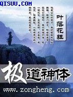 漂亮人妻被强中文字幕剧情介绍