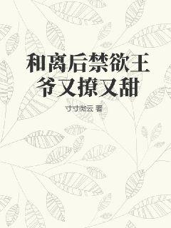 白河小鸟剧情介绍