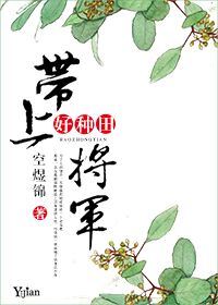 老师破瓜女学生小说剧情介绍