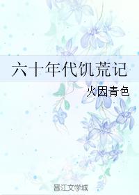 最弱无败神装机龙樱花动漫剧情介绍