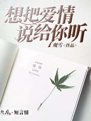 黄月英无惨桃屋猫剧情介绍