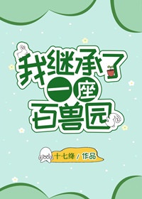 高圆圆第1到100都是赵又廷剧情介绍