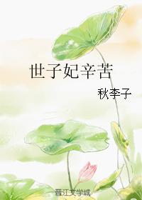 七零年代小甜椒剧情介绍