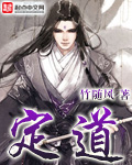 动漫人物将机机插曲漫画免费视频剧情介绍