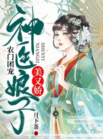 久久美剧剧情介绍