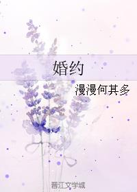 我和公公在厨房剧情介绍