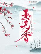 动漫女生尿裤子剧情介绍