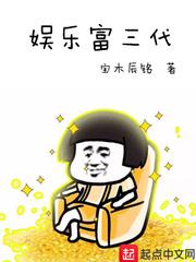 滛乱书生2024中文字幕剧情介绍