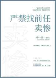 好男人资源社区2024剧情介绍