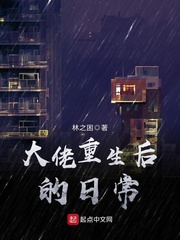 夜罗刹剧情介绍