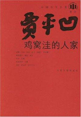 直播网站哪个最污免费剧情介绍