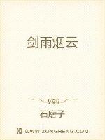 男人和女人一起差差剧情介绍