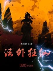 武松电影剧情介绍