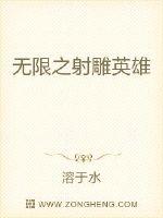 女教师～淫辱の教室完整版电影剧情介绍